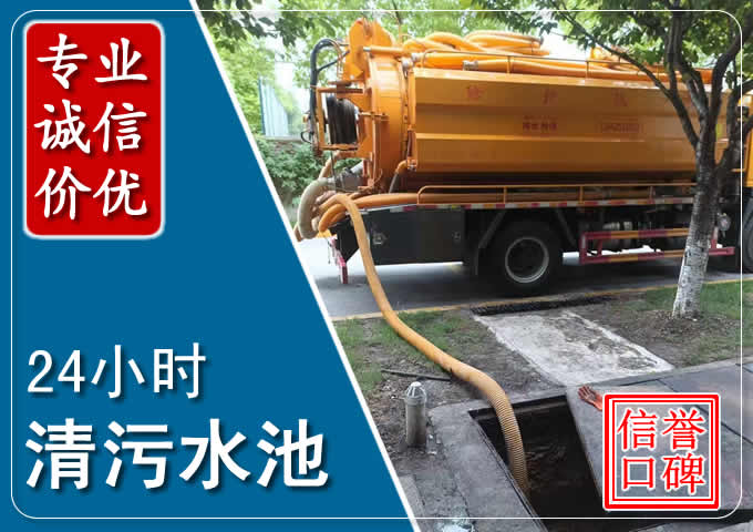 小板镇化粪池清掏时人工与自动化哪个更好?清掏时有哪些要求?